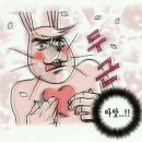 마라치킨피자