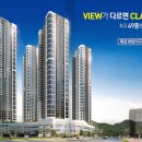 센텀정원공인중개사사무소 이미지