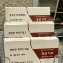 [은평구] 연신내 통증 전문관리 좋은 하루 힐링마사지 주차 가격 (솔직후기 강추)