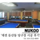 심플당구장 이미지