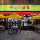 사가정로51길 (28) 이미지