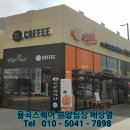 율곡약국 이미지