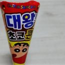 대왕초등학교 이미지