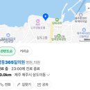 파랑새의원 이미지