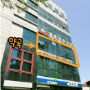 햇살담은약국 이미지