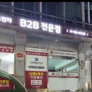 강남엘지설치센터 이미지