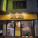 [서울/강동구] 강동구청역 더오물오물 솔직 후기