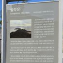 CU 대청도점 | 30대 백수의 뚜벅이 대청도 트레킹, 비박 후기