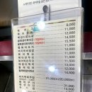 듬북담북(뱅뱅점) 이미지