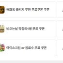 강남-248 | 해화옥 신논현 직영점 따뜻한 전골이 일품이었던 강남맛집 실제후기