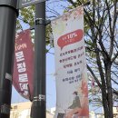 문정 로데오거리 처갓집 양념치킨 &amp; 카페콤마 &amp; 노스페이스 ♥︎