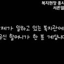 중계4동주민센터 이미지