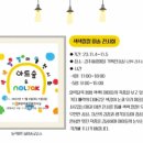 아트숲미술교습소 이미지