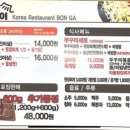 배가네 이미지