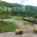 가덕교 옆 간이화장실 이미지