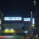 매화치과의원 네이버블로그