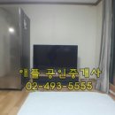 면목역공인중개사사무소 이미지