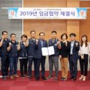 전국공무직노동조합전북본부 이미지