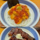 젠키친 | 기요항 판교점 일식 덮밥, 삼평동맛집 우나기동 · 젠우니동 후기