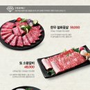 갈비도락 미사본점 이미지