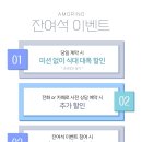 2016147 | 부천 송년회 저희는 여기서 하려고요!