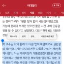 최상목이 헌법재판관 2명을 임명해서 국회의장 권한쟁의심판 신청 가능해짐 이미지