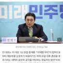 새민주 전병헌 “이재명 1심 판결 생중계가 당연” 🩵소중한 새민주 기사🩵 3개!!! 이미지