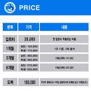 율하초등 앞 공원 이미지