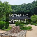 2005 진(眞) 돈가스 | 의령 가볼만한곳 스탬프투어