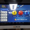 구슬치기당구장 이미지