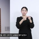 시립미술관 이미지