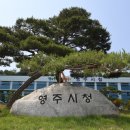 법인소백산마을 이미지
