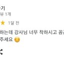 바디버디