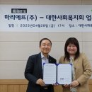 마리에뜨 주식회사 이미지