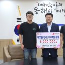 동해월마트(주)