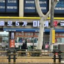 선이비인후과의원 | 종로5가 위고비 코코이비인후과 상담기 with 주차 꿀팁