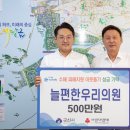 편한의원 이미지