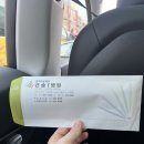 지오크리에이티브 부산경남지사 | 부산 지오헬멧 4개월 아기두상교정 사두 상담 받고 왔어요 주차 소견서