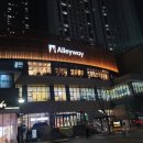 어른이 되고 싶은 꼬마김밥 이미지