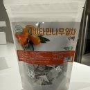 건강농장 | 건강차 추천 영월이룸농장 비타민나무 솔직 후기