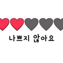 오포해물찜 이미지