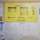 이경숙육개장