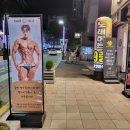 크로스핏아슬란 이미지