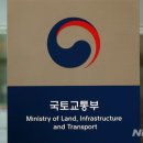 (주)국토환경연구원 이미지