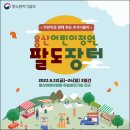 용산축산 이미지