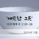 집에사는그릇 이미지
