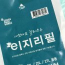 (주)한팩코리아 | 제목없음매직캔 리필휴지통 향기나는 리필봉투! 이지리필 그린팩코리아