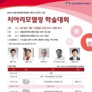 강동경희대학교치과병원 이미지