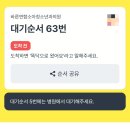 더바른소아청소년과의원 이미지