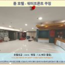 쿠칭 가성비 호텔 추천: 튠 호텔 워터프론트 쿠칭 후기